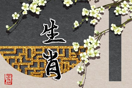 2025年黄历吉日查询 今日老黄历 2025年老黄历