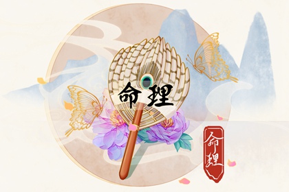 择吉老黄历皇历 择吉老皇历 择吉皇历