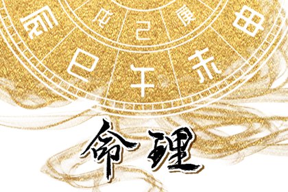 择吉黄历每日宜忌|择吉老黄历皇历|搬家择吉日
