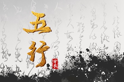 黄历择吉 择吉日大全 开业择吉日