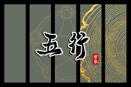 老黄历万年历 黄历吉日查询 今日老黄历时辰吉凶宜忌