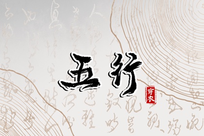 黄历择吉,择吉日大全,择吉皇历