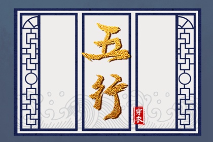 今日老黄历查询 今天老黄历宜忌黄历 老黄历每日宜忌查询