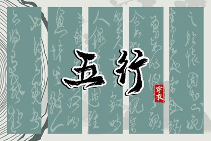 择吉黄历每日宜忌,黄历择吉,结婚择吉日