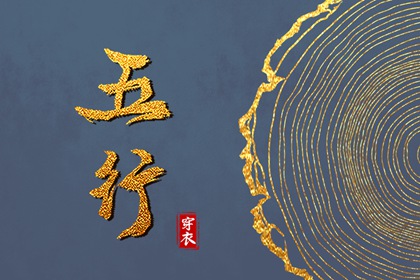 老黄历万年历 黄历吉日查询 今日老黄历时辰吉凶宜忌