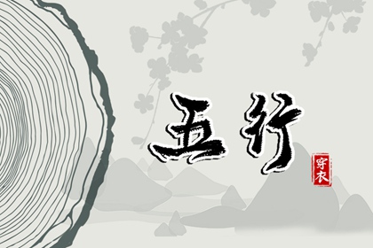 黄道吉日查询_黄历2025年黄道吉日_黄历黄道吉日