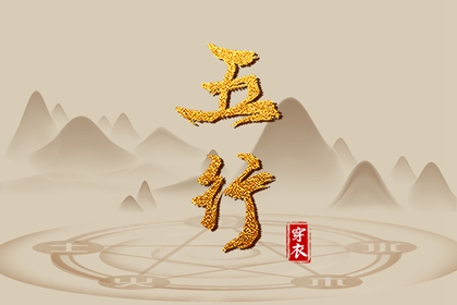 择吉老黄历_老黄历吉日吉时_中国老黄历吉日查询