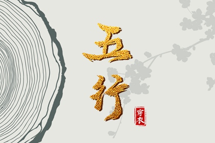 黄道吉日万年历 黄道吉日2025年查询 结婚黄道吉日