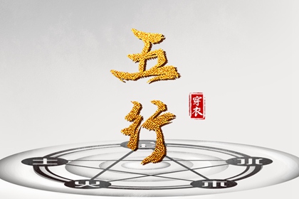万年历日历 万年历查询表 万年历表