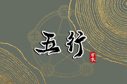日历查询|日历吉日|日历表2025年