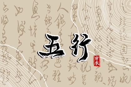 择吉黄历每日宜忌,择吉日大全,择吉日历