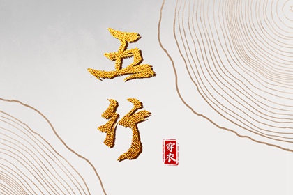 日历吉日查询,日历表2025年黄道吉日,日历老黄历